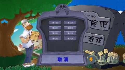 植物大战原神 第1张图