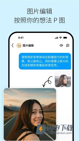问小白APP