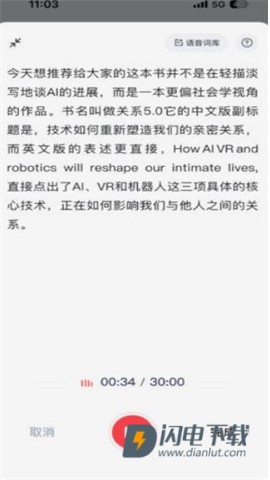 Get笔记 第5张图