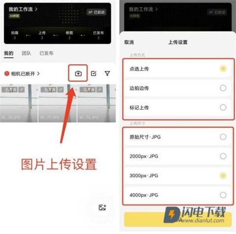 像素芝士 第6张图