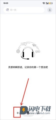 Get笔记 第1张图