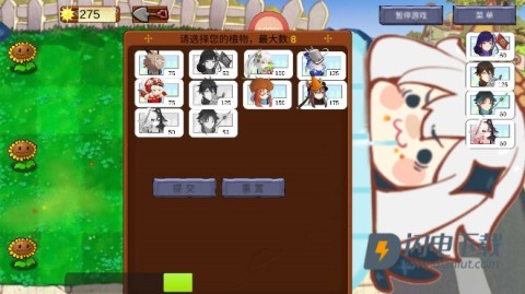 植物大战原神 第2张图
