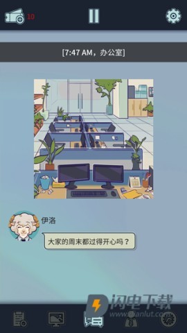 动物公司 第3张图