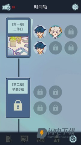 动物公司 第4张图