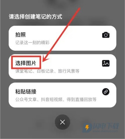 Get笔记 第2张图