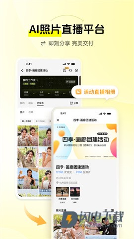 像素芝士 第8张图