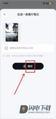 Get笔记 第4张图
