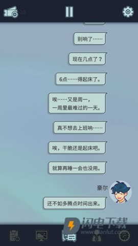 动物公司 第2张图