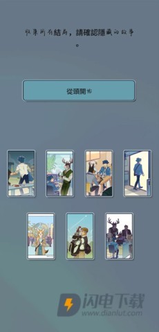 动物公司 第5张图