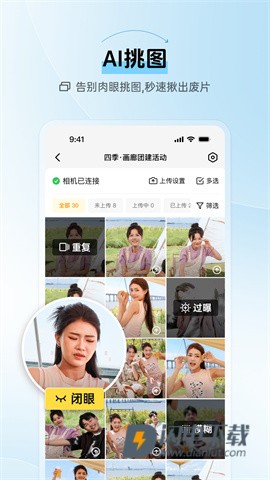 像素芝士 第7张图