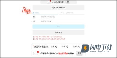 MyCard 第5张图