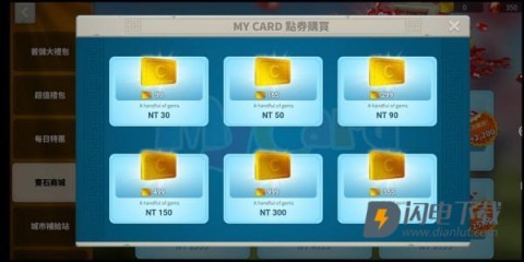 MyCard 第11张图