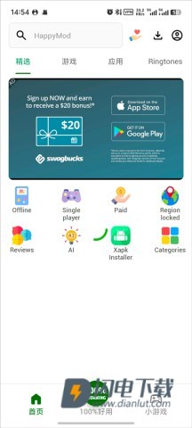 HappyMod 第2张图