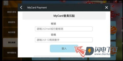 MyCard 第13张图