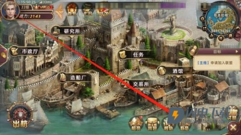 航海纷争 第6张图