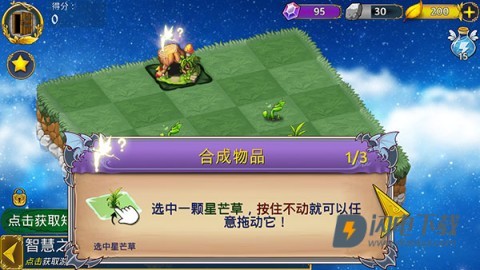 恶龙与精灵 第3张图