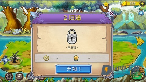 恶龙与精灵 第1张图