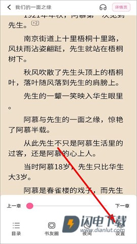 布咕阅读 第2张图