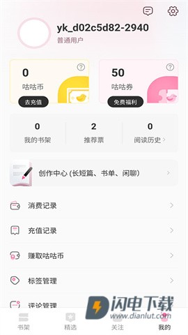 布咕阅读 第4张图