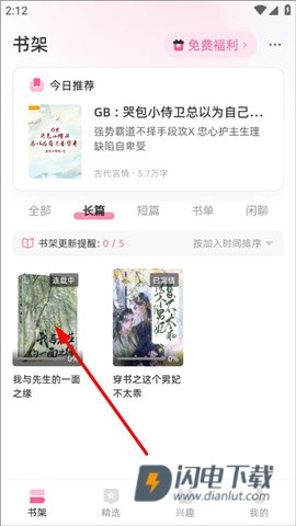 布咕阅读 第1张图