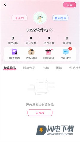 布咕阅读 第5张图