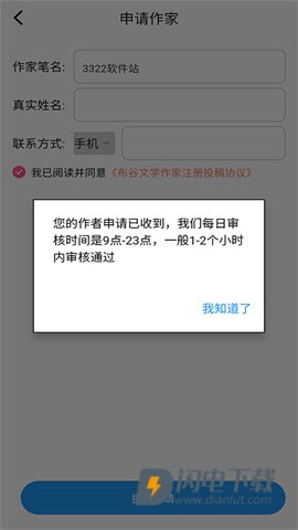 布咕阅读 第9张图