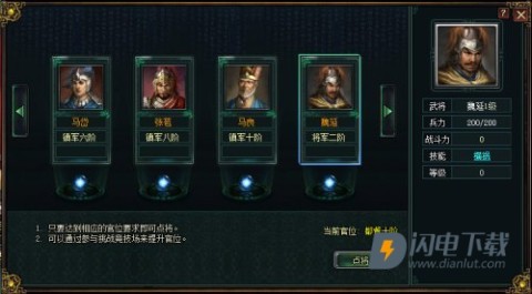 卧龙吟 第1张图