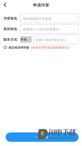 布咕阅读 第8张图