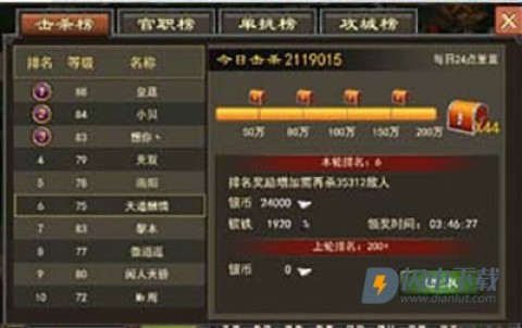 三国一统天下 第7张图