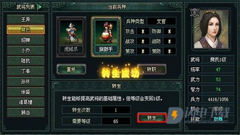 卧龙吟 第9张图