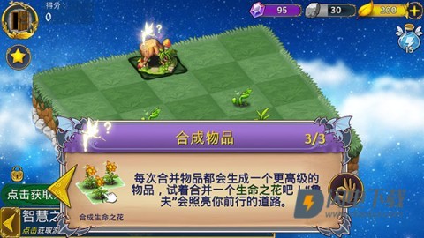 恶龙与精灵 第5张图