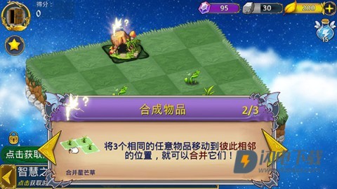 恶龙与精灵 第4张图