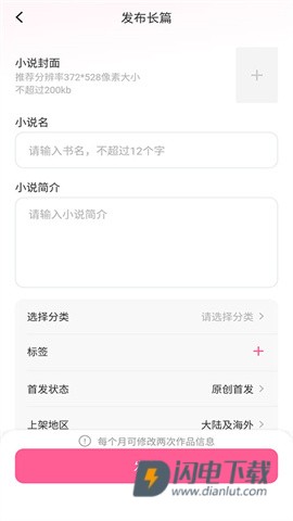 布咕阅读 第7张图