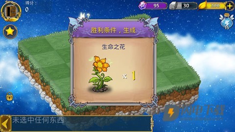 恶龙与精灵 第2张图