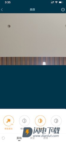 新东方云教室 第7张图