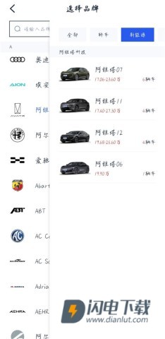 淘车车 第8张图