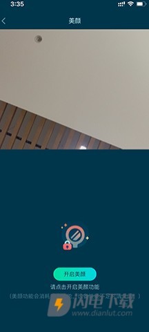 新东方云教室 第6张图