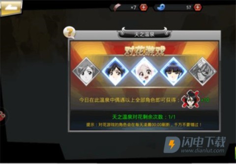 千年血战 第3张图