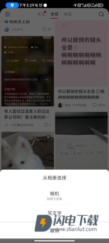 REDnote小红书国际版 第8张图