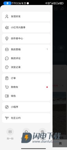 REDnote小红书国际版 第11张图