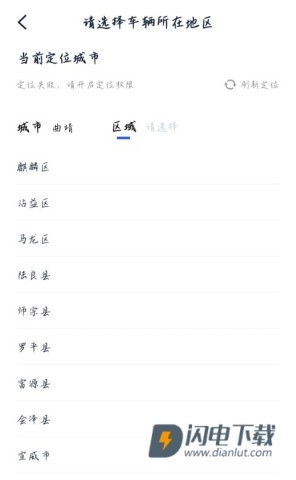 淘车车 第12张图