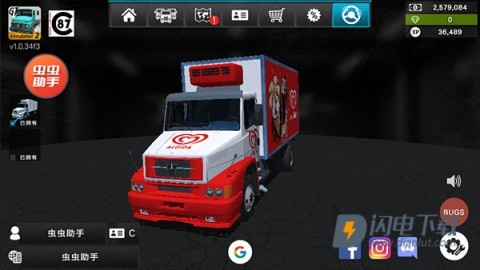 大卡车模拟器2 第14张图