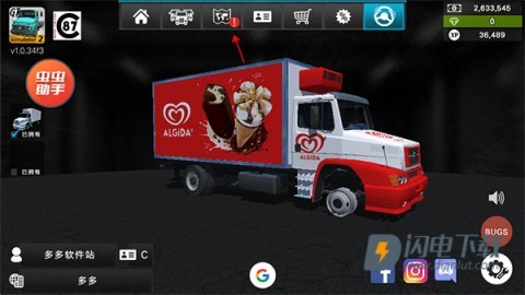 大卡车模拟器2 第2张图