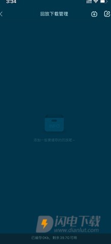 新东方云教室 第4张图