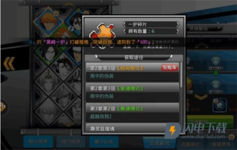 千年血战 第5张图