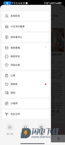 REDnote小红书国际版 第2张图