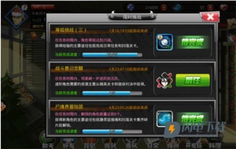 千年血战 第4张图