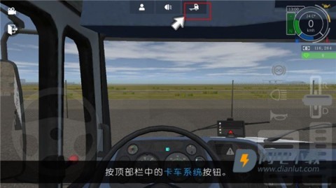 大卡车模拟器2 第15张图