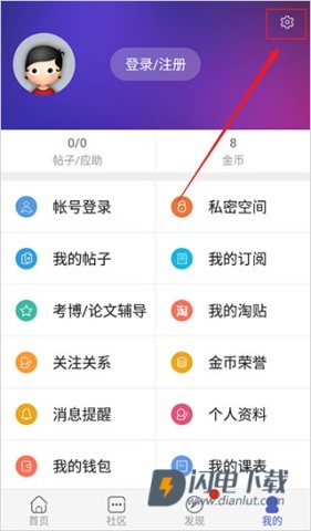 小木虫论坛 第3张图