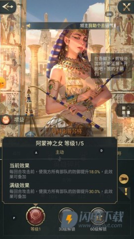 万乘之国 第4张图